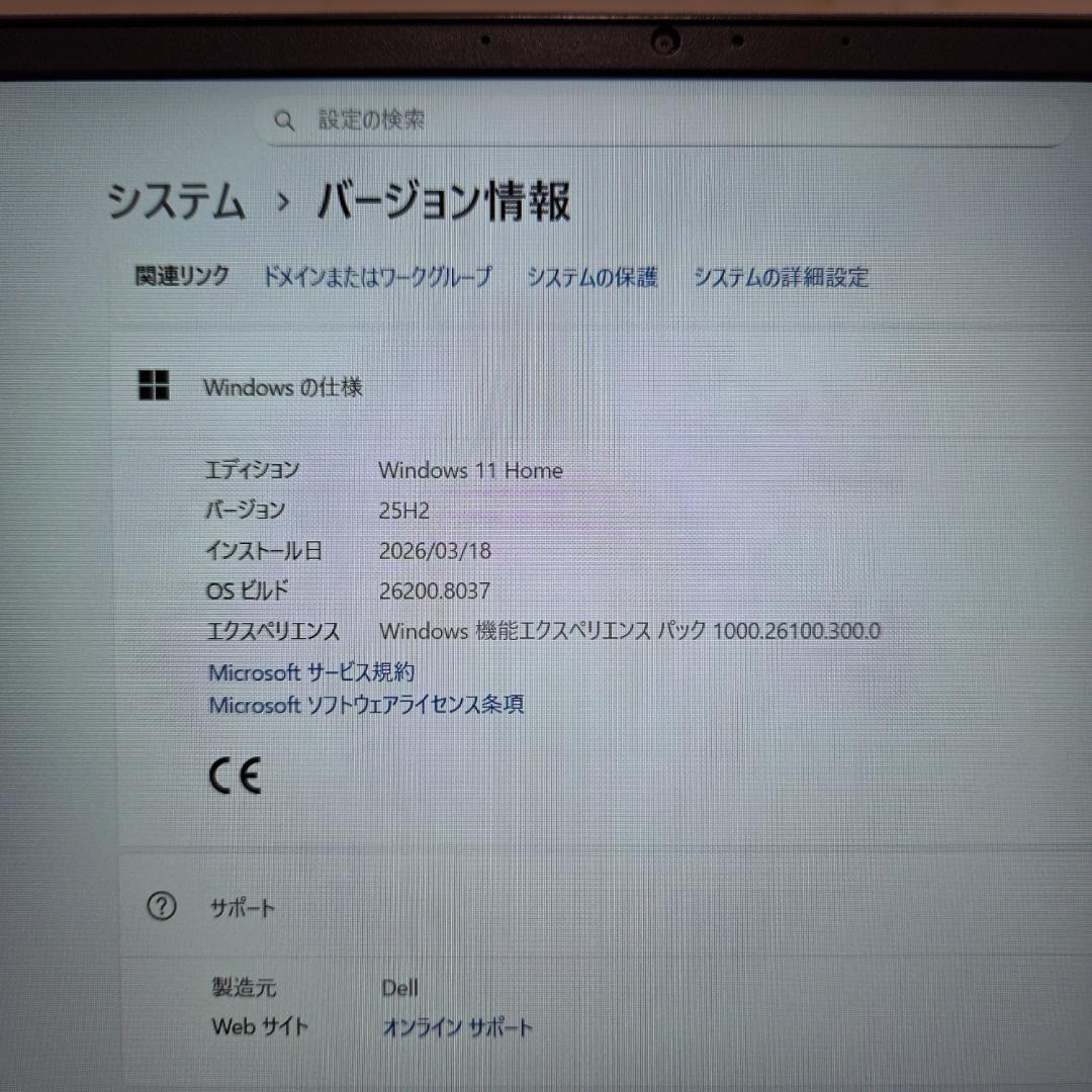 Windowsノート本体 Dell Vostro 7590 Core i7-9750H GTX 1650