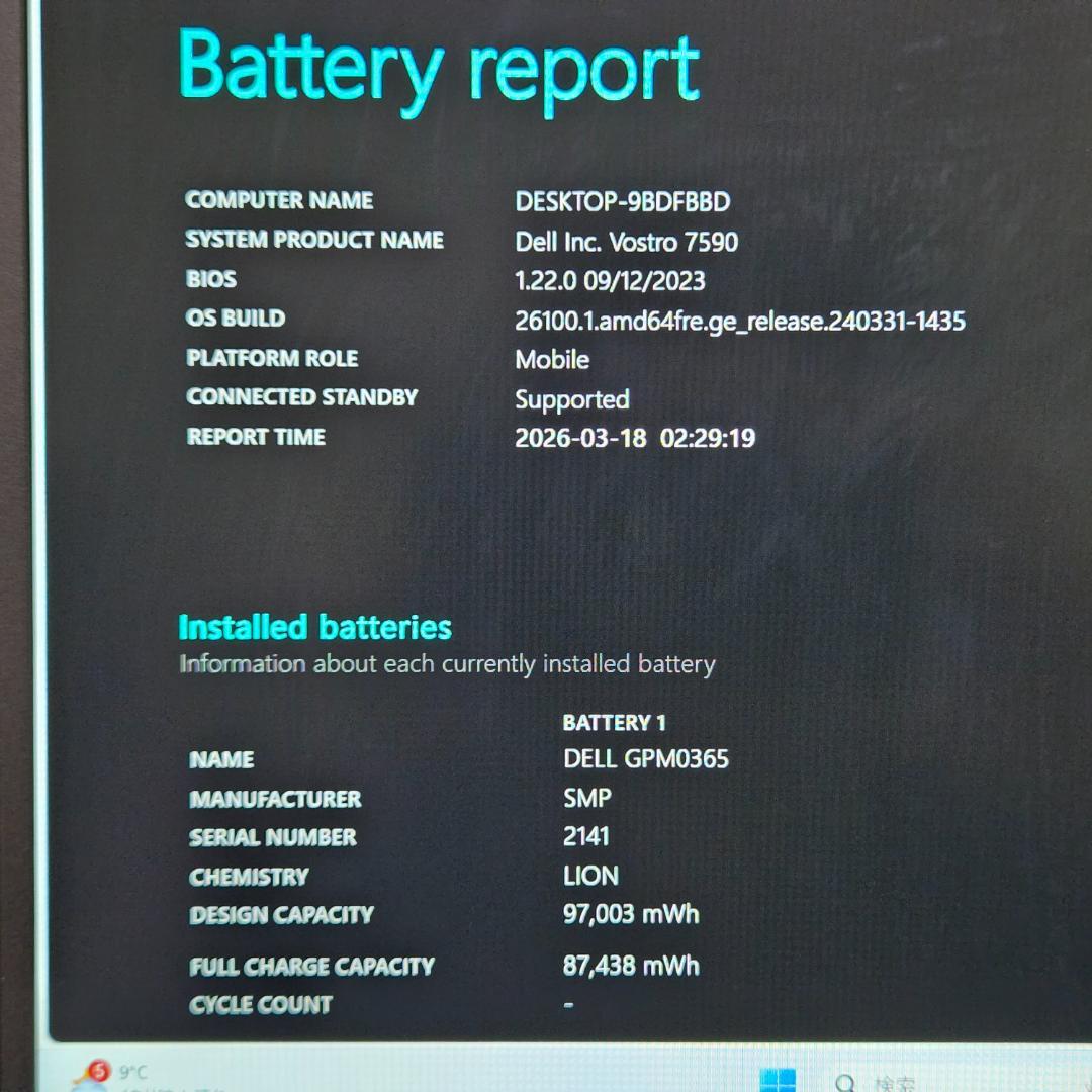Windowsノート本体 Dell Vostro 7590 Core i7-9750H GTX 1650