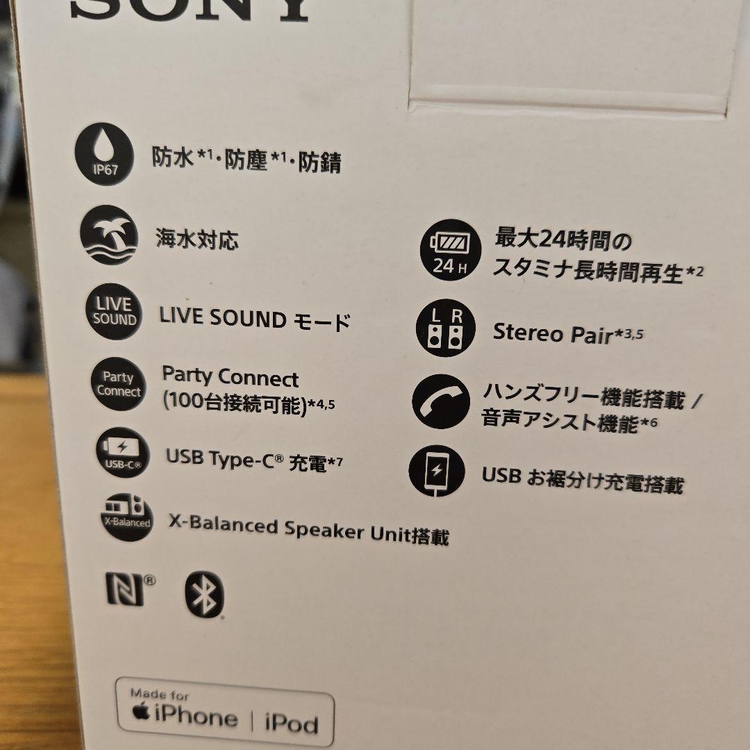 美品！大迫力！SONY ワイヤレススピーカーSRS-XB43 ブラック 本体のみ