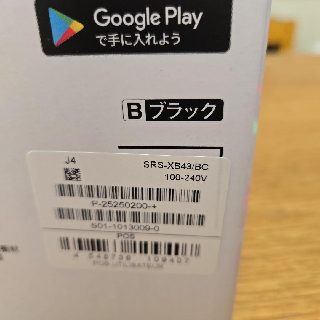 美品！大迫力！SONY ワイヤレススピーカーSRS-XB43 ブラック 本体のみ