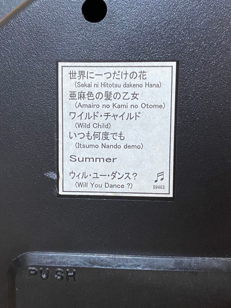 CITIZEN 電波掛け時計 メロディ6曲 揺れる飾り 38cm