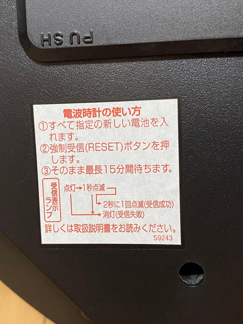 CITIZEN 電波掛け時計 メロディ6曲 揺れる飾り 38cm