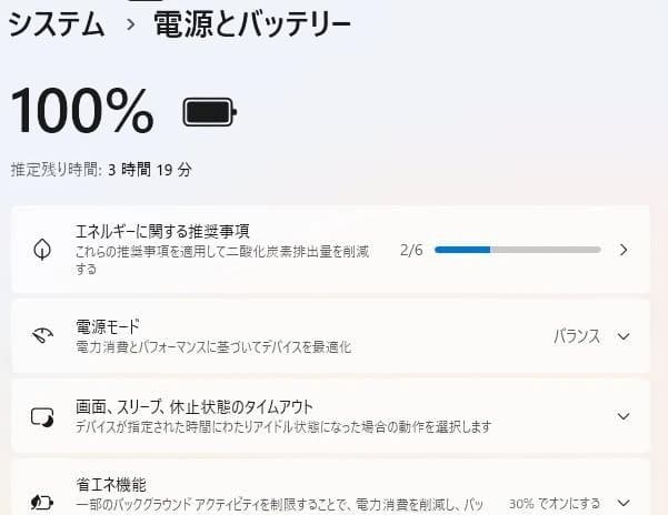 VAIO✨すぐ使えるWindows11/白いノートパソコン/初期設定済カメラ付き