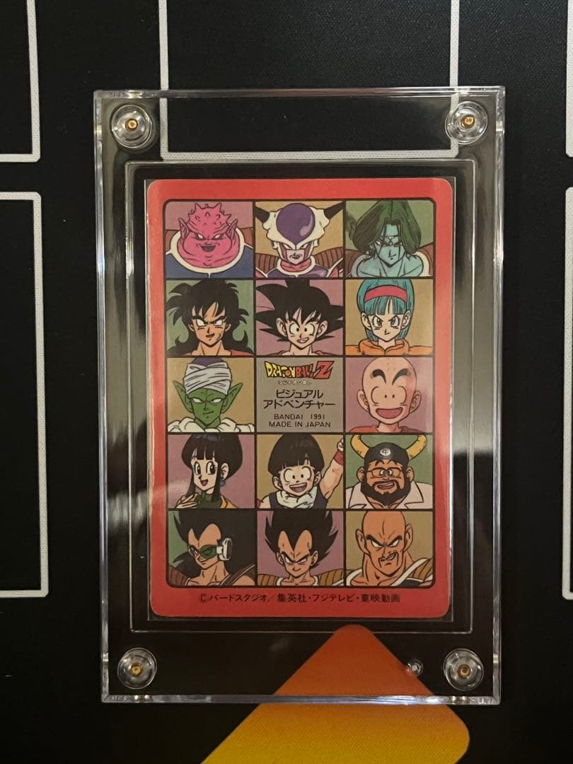 初版 当時物 1991年製 ビジュアルアドベンチャー 88 お父さんとの休日