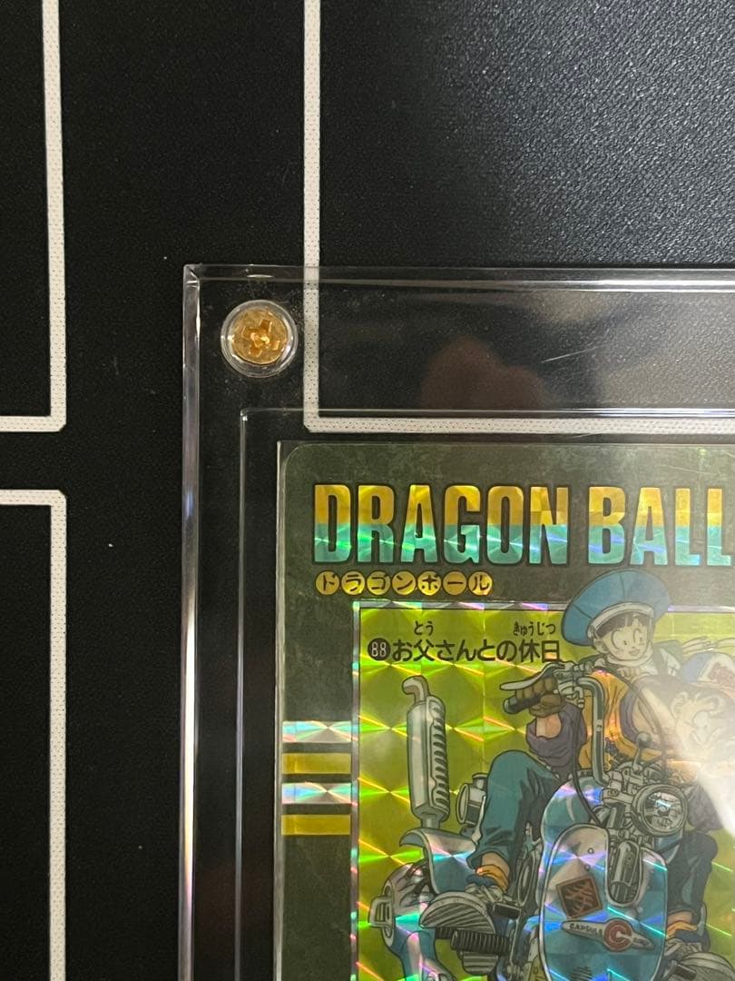 初版 当時物 1991年製 ビジュアルアドベンチャー 88 お父さんとの休日