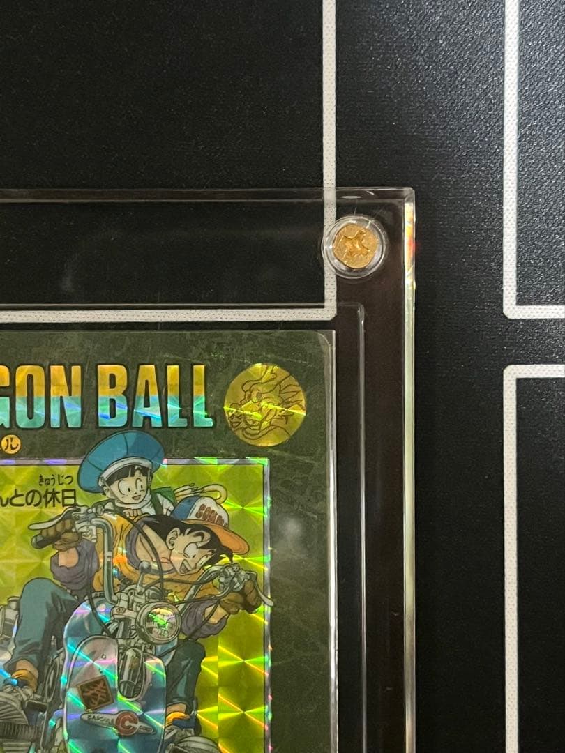 初版 当時物 1991年製 ビジュアルアドベンチャー 88 お父さんとの休日