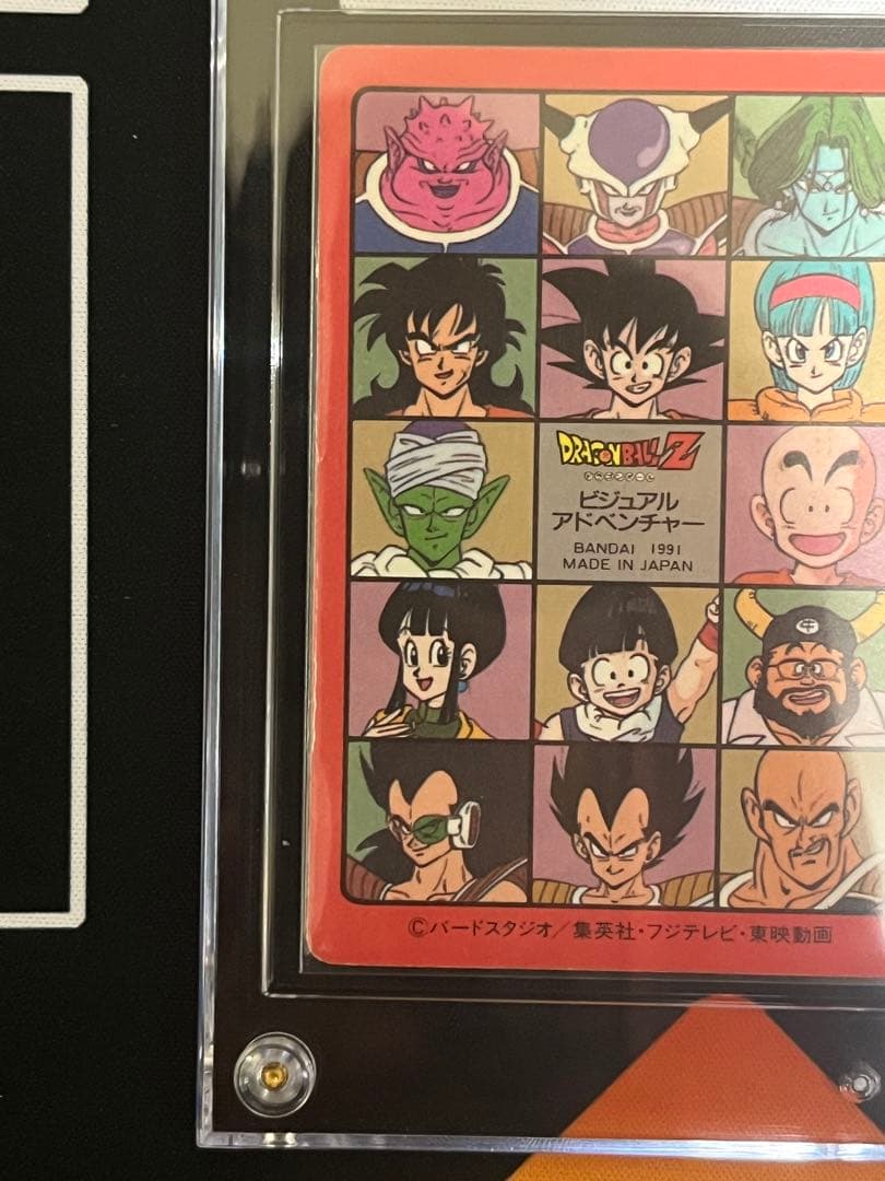 初版 当時物 1991年製 ビジュアルアドベンチャー 88 お父さんとの休日