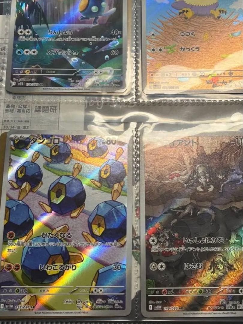 ぴ*ん様 ポケモンカード　まとめ売り　引退品