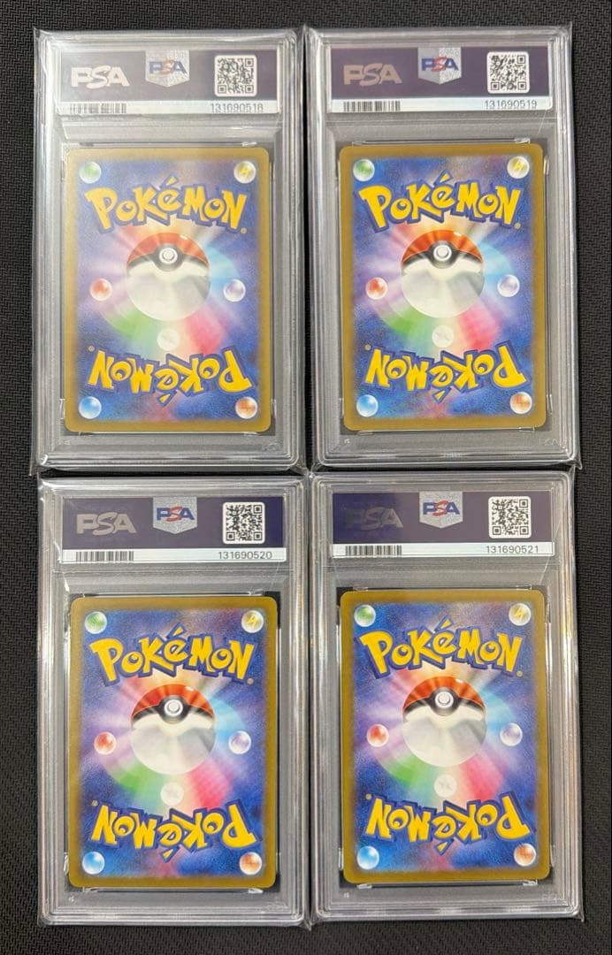 【4連番】PSA10 マクドナルド ピカチュウ プロモ 020/M-P