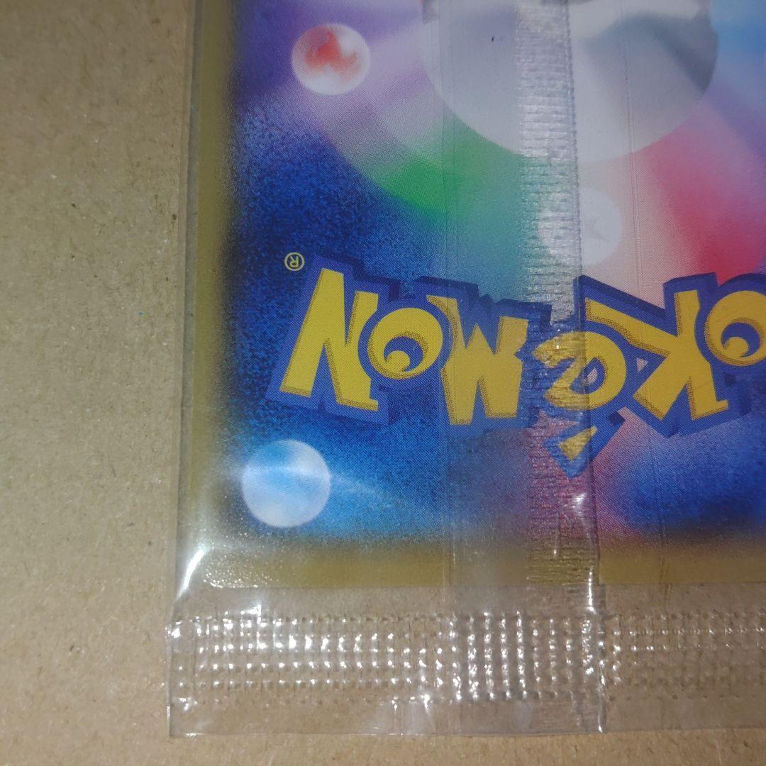 ポケパークのアチャモ アチャモプロモ 2枚セット