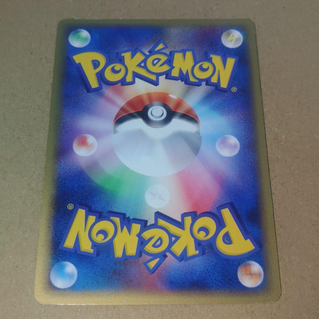 ポケパークのアチャモ アチャモプロモ 2枚セット