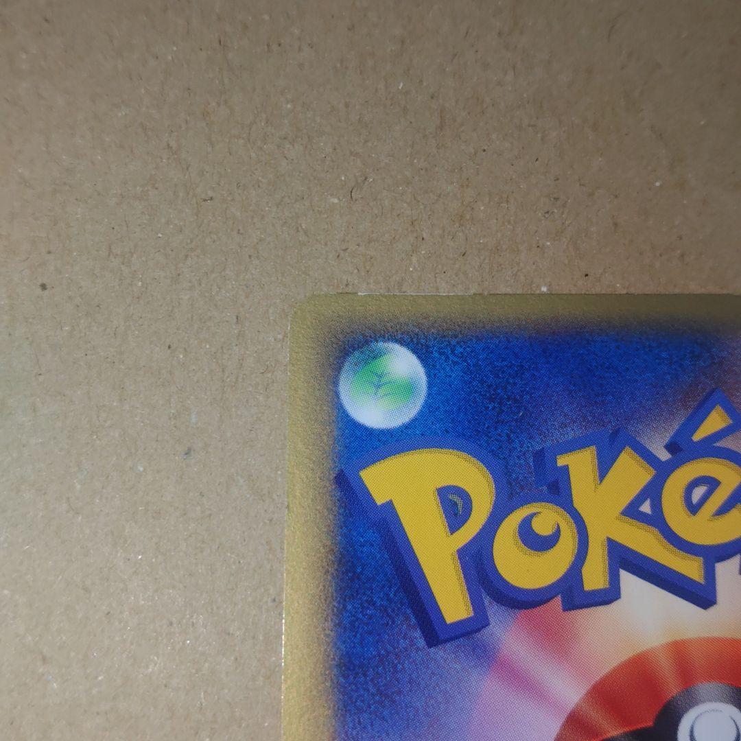 ポケパークのアチャモ アチャモプロモ 2枚セット