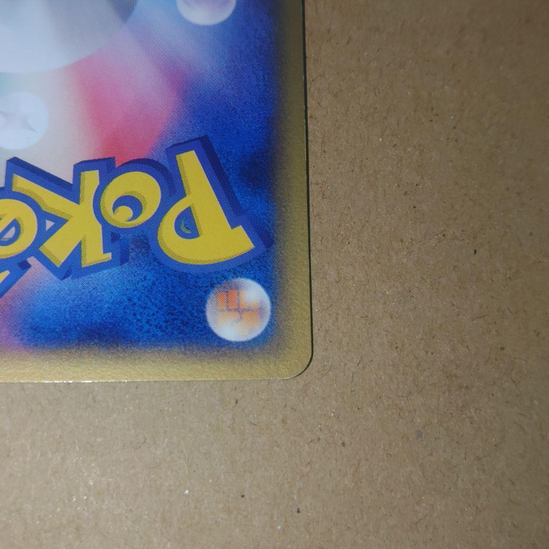 ポケパークのアチャモ アチャモプロモ 2枚セット