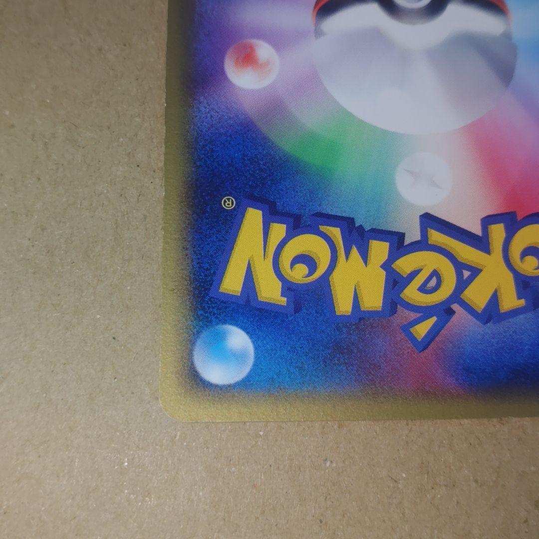 ポケパークのアチャモ アチャモプロモ 2枚セット