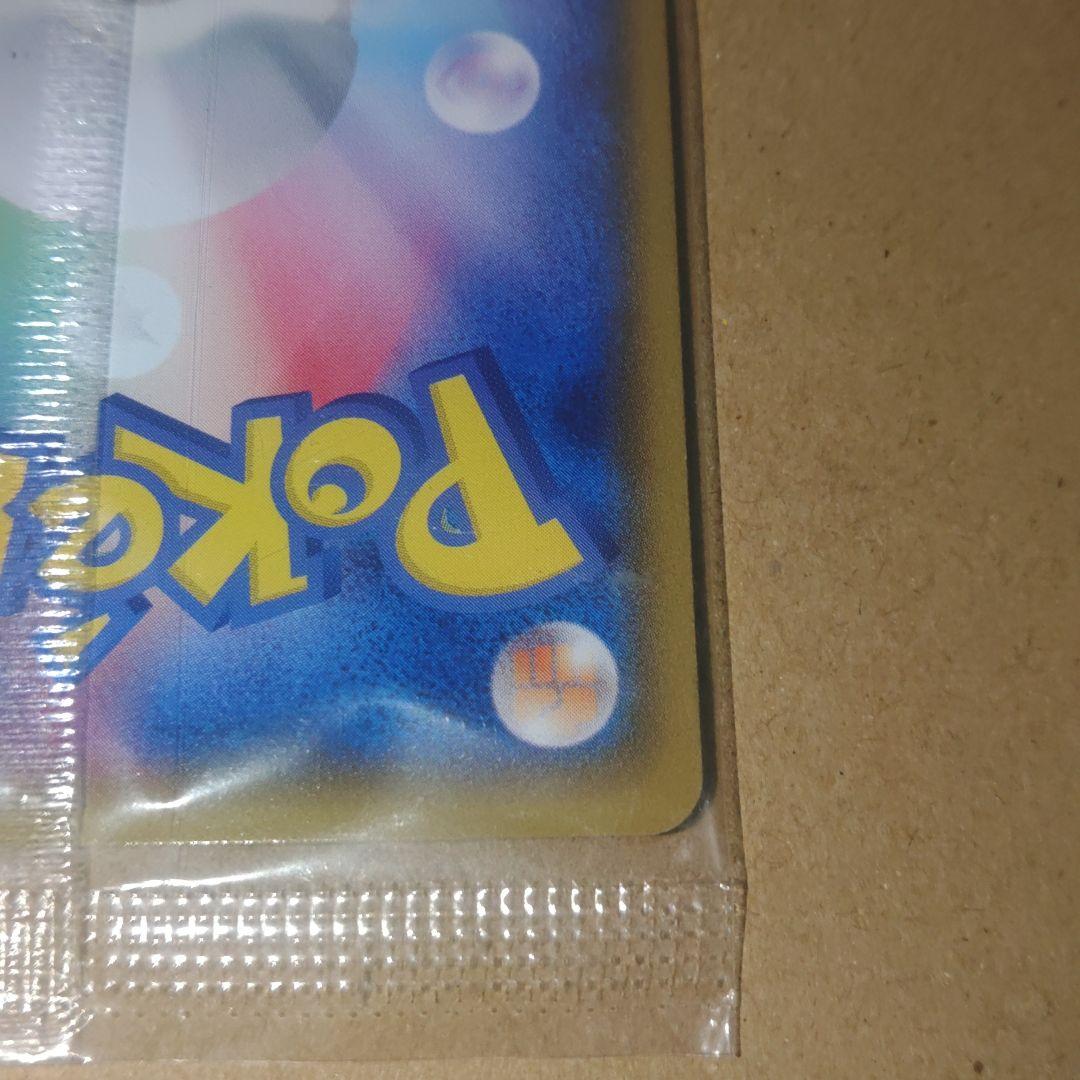 ポケパークのアチャモ アチャモプロモ 2枚セット