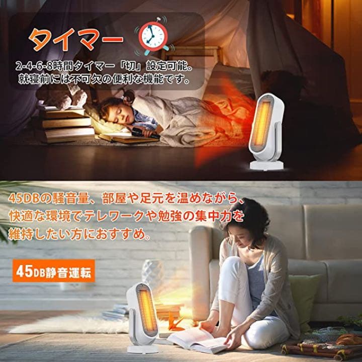 セラミックヒーター【ECO省エネモード＆上下左右自動首振り】リモコン付き