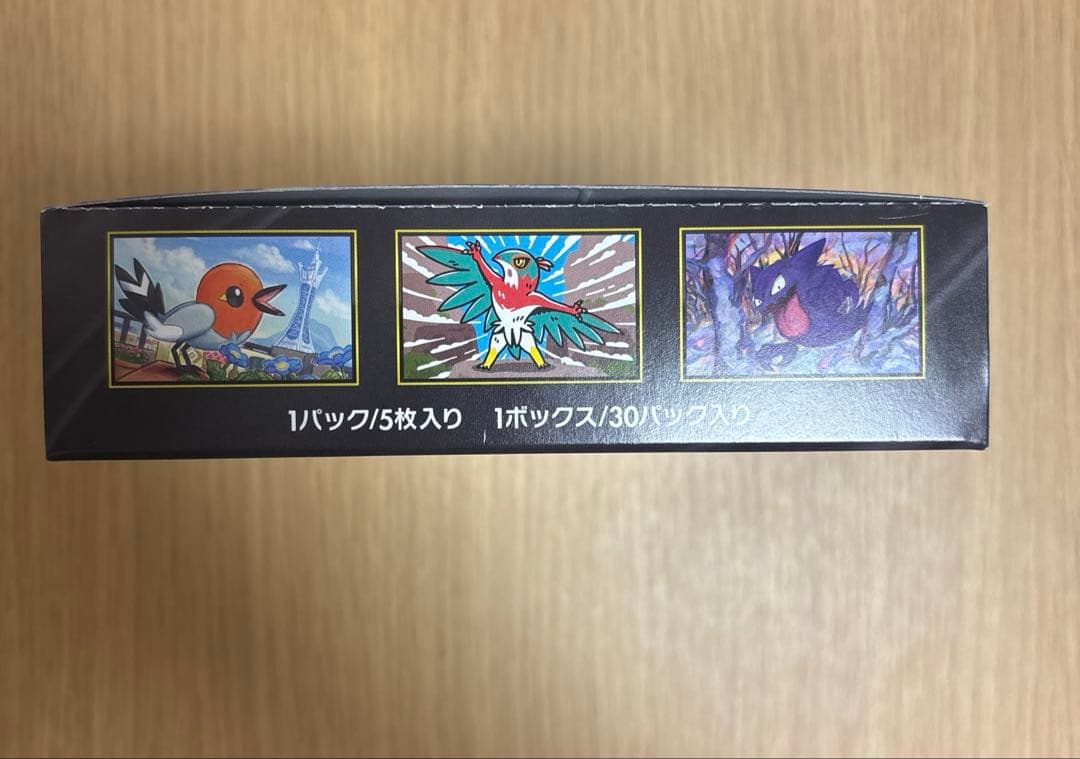 ポケモンカード　ムニキスゼロ　box シュリンクなし