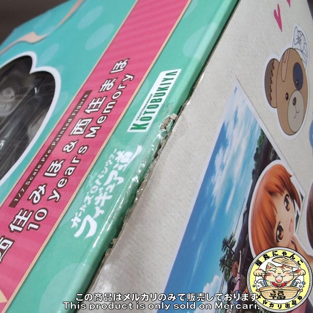 未開封 ガルパン 西住みほ＆まほ 10 years Memory DX版 限定