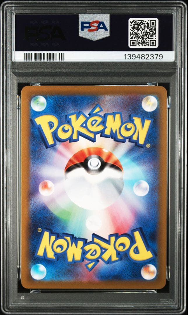 PSA10 ミュウツーV：Pokémon GO スペシャルセット プロモ