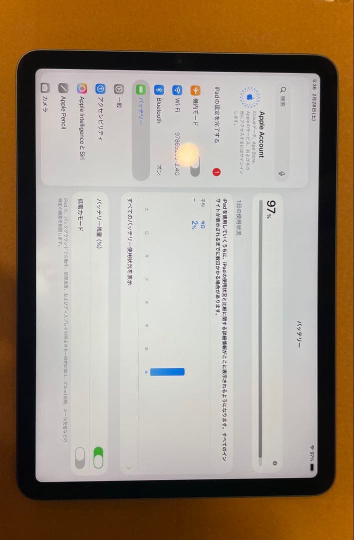 iPad Air 第5世代 256GB 10.9インチ ブルー本体