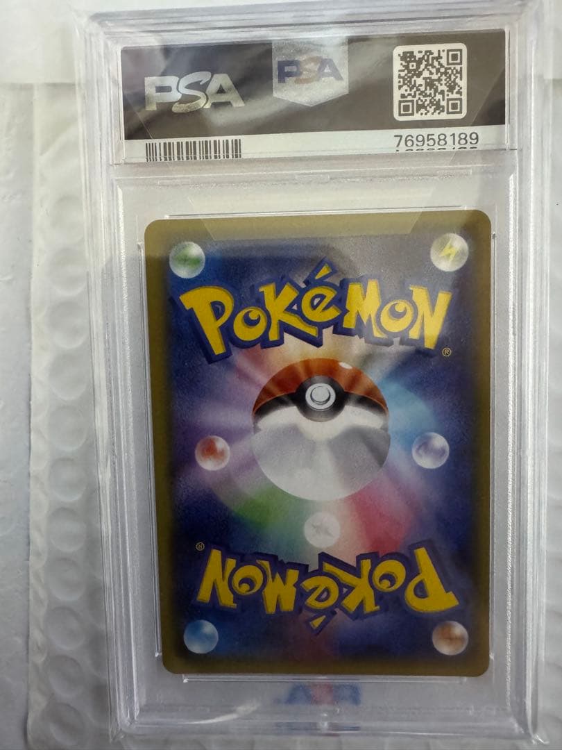 ビッケ SR SM3N 光を喰らう闇 PSA10