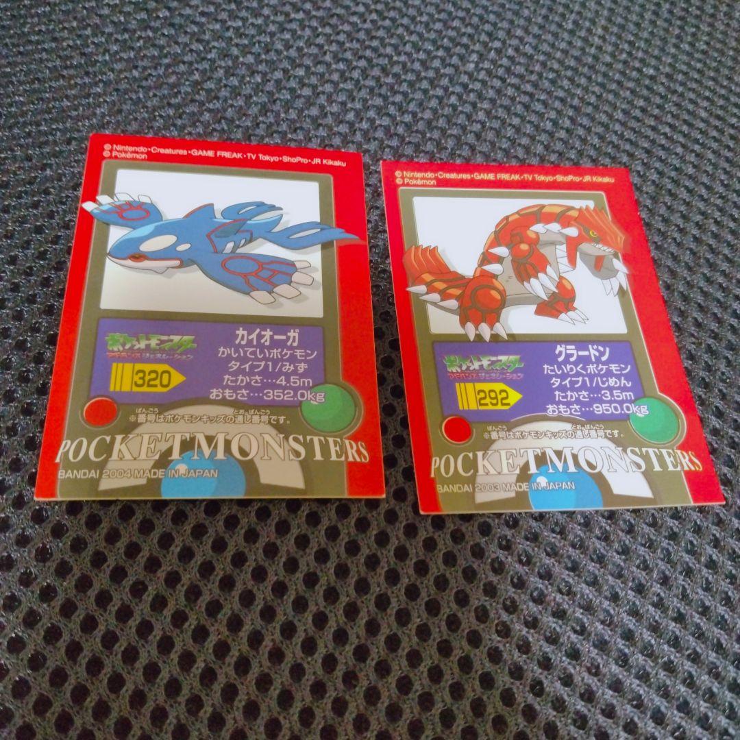 ポケモンキッズ 指人形 ホウエン地方 図鑑セミコンプ まとめ売り 希少