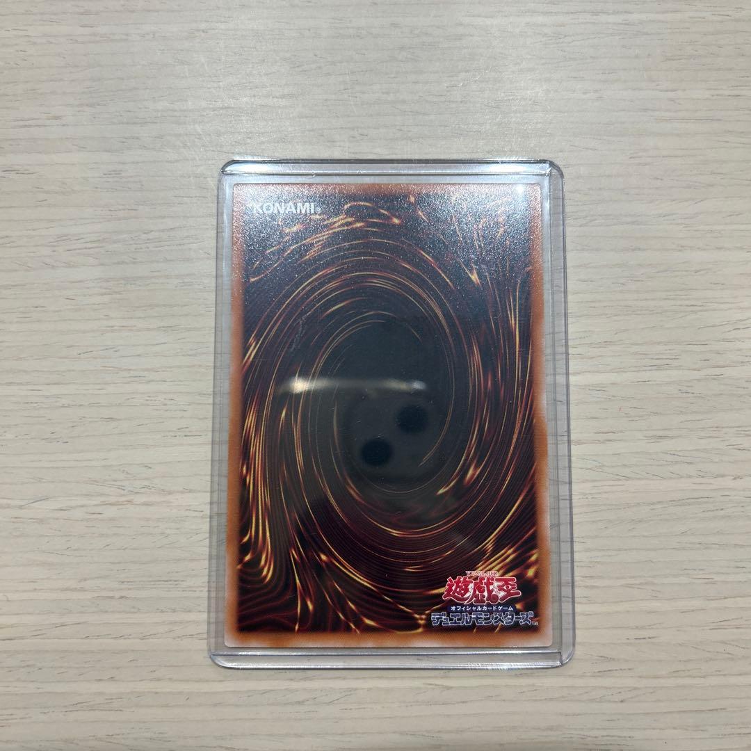 遊戯王 IPマスカレーナ プリズマ 絵違い