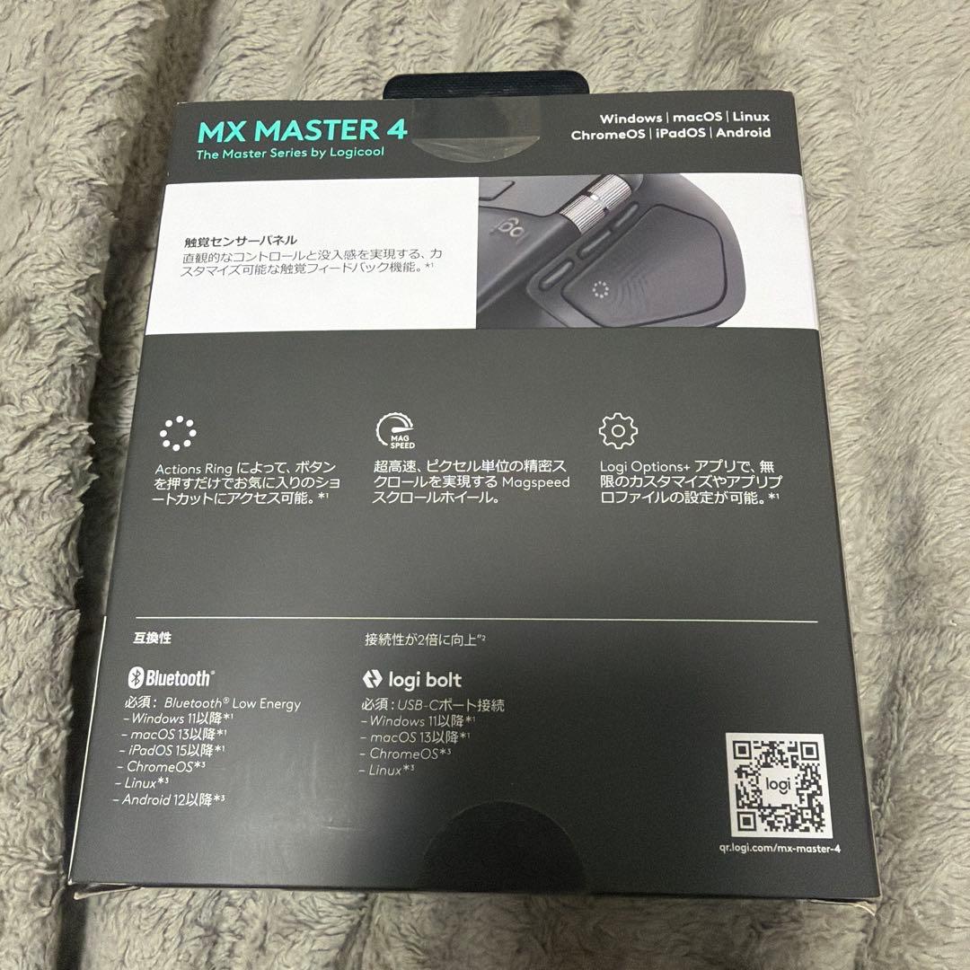 logicool MX MASTER 4 本体 新品未開封