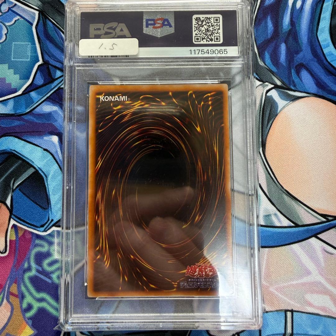 ゲートガーディアン　PSA9 初期