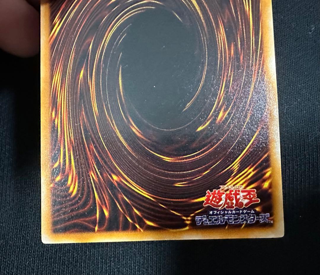 カオス・ソルジャー 初期　ウルトラ　美品