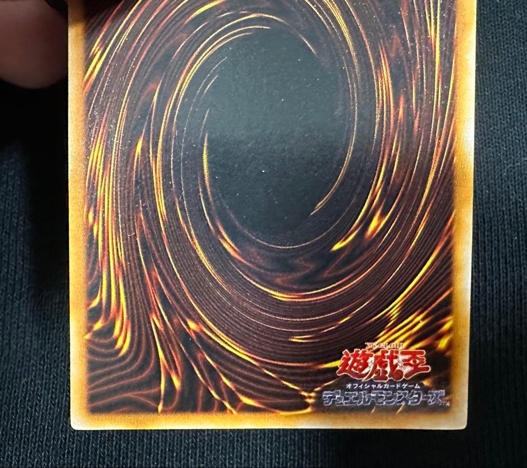 カオス・ソルジャー 初期　ウルトラ　美品