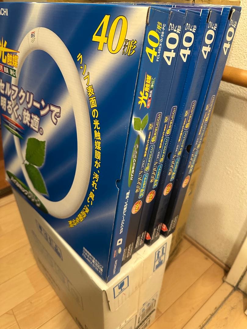 HITACHI 40形蛍光灯 5本× 4箱
