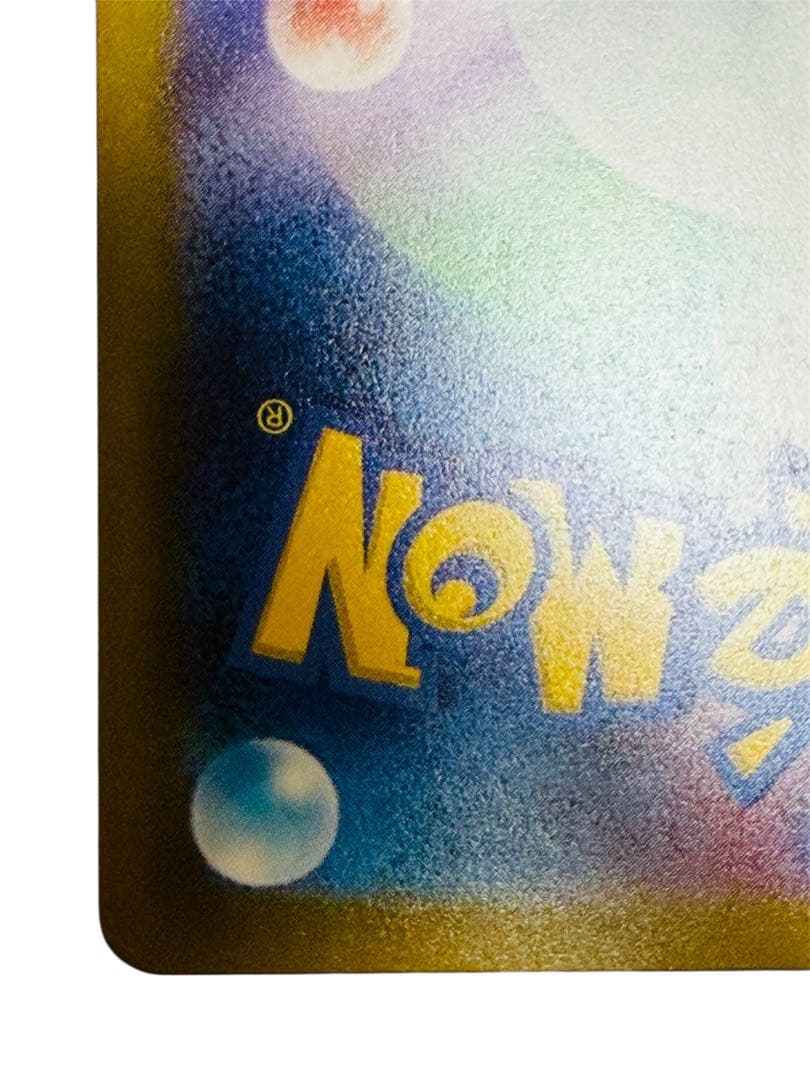 「本日限定値下げ」ポケモンカードゲーム メガカイリューex MUR