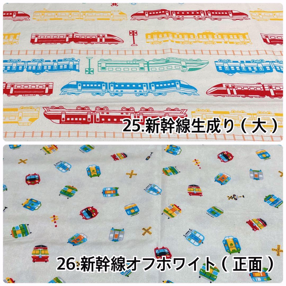 【恐竜柄あり】2024年度入園入学オーダーページ更新しました　ハンドメイド