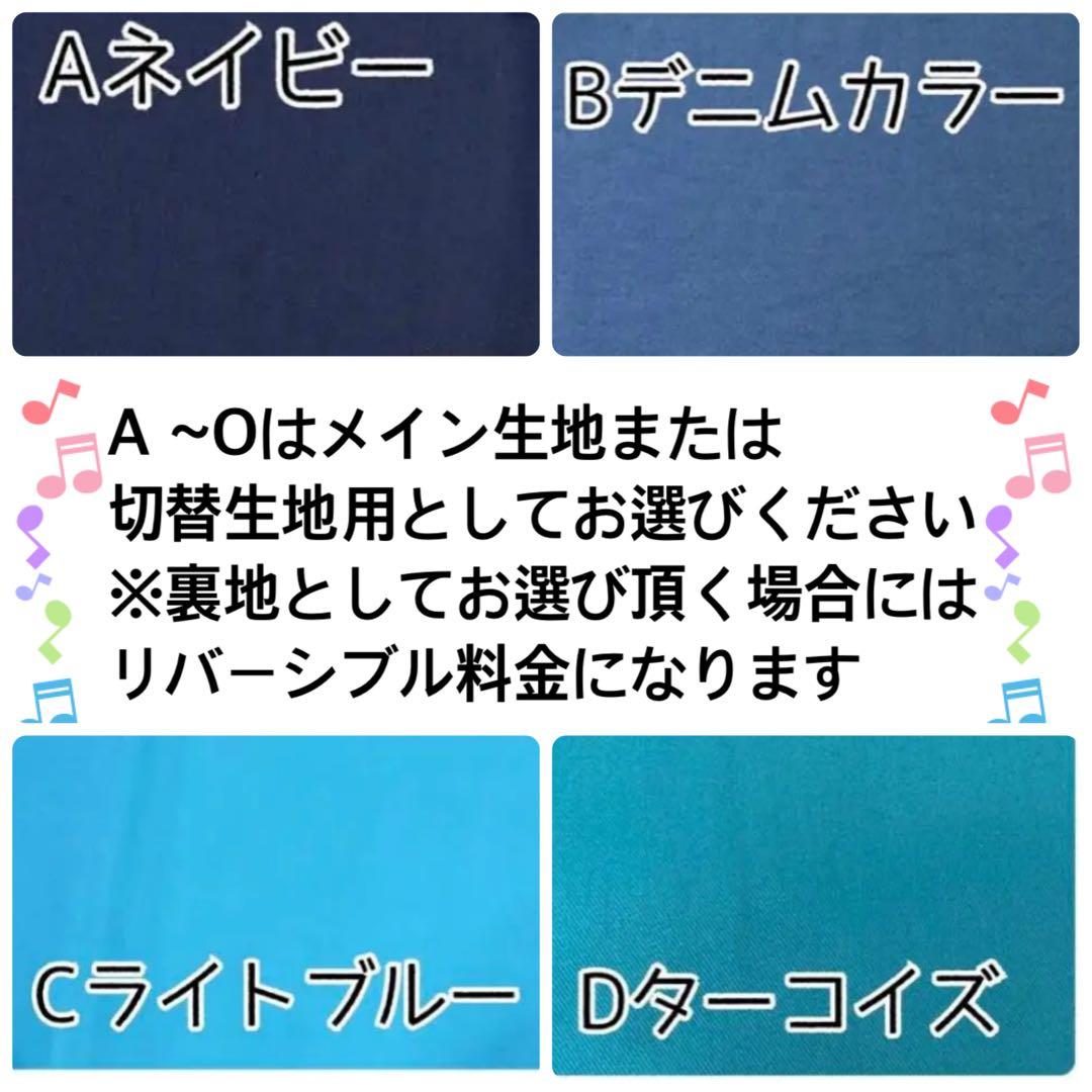 【恐竜柄あり】2024年度入園入学オーダーページ更新しました　ハンドメイド