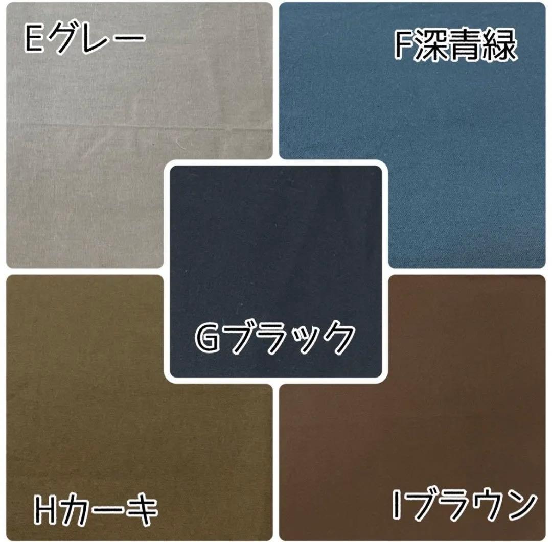 【恐竜柄あり】2024年度入園入学オーダーページ更新しました　ハンドメイド