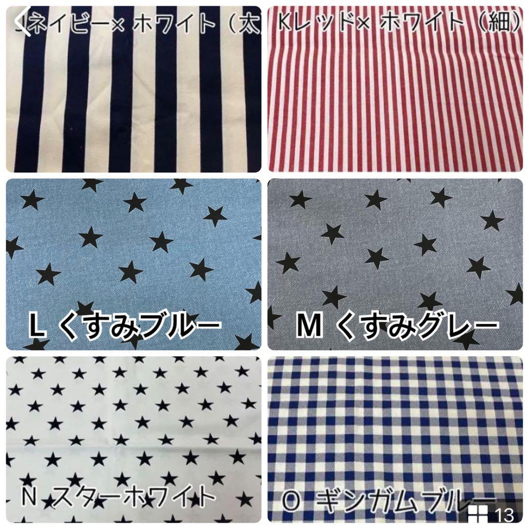 【恐竜柄あり】2024年度入園入学オーダーページ更新しました　ハンドメイド