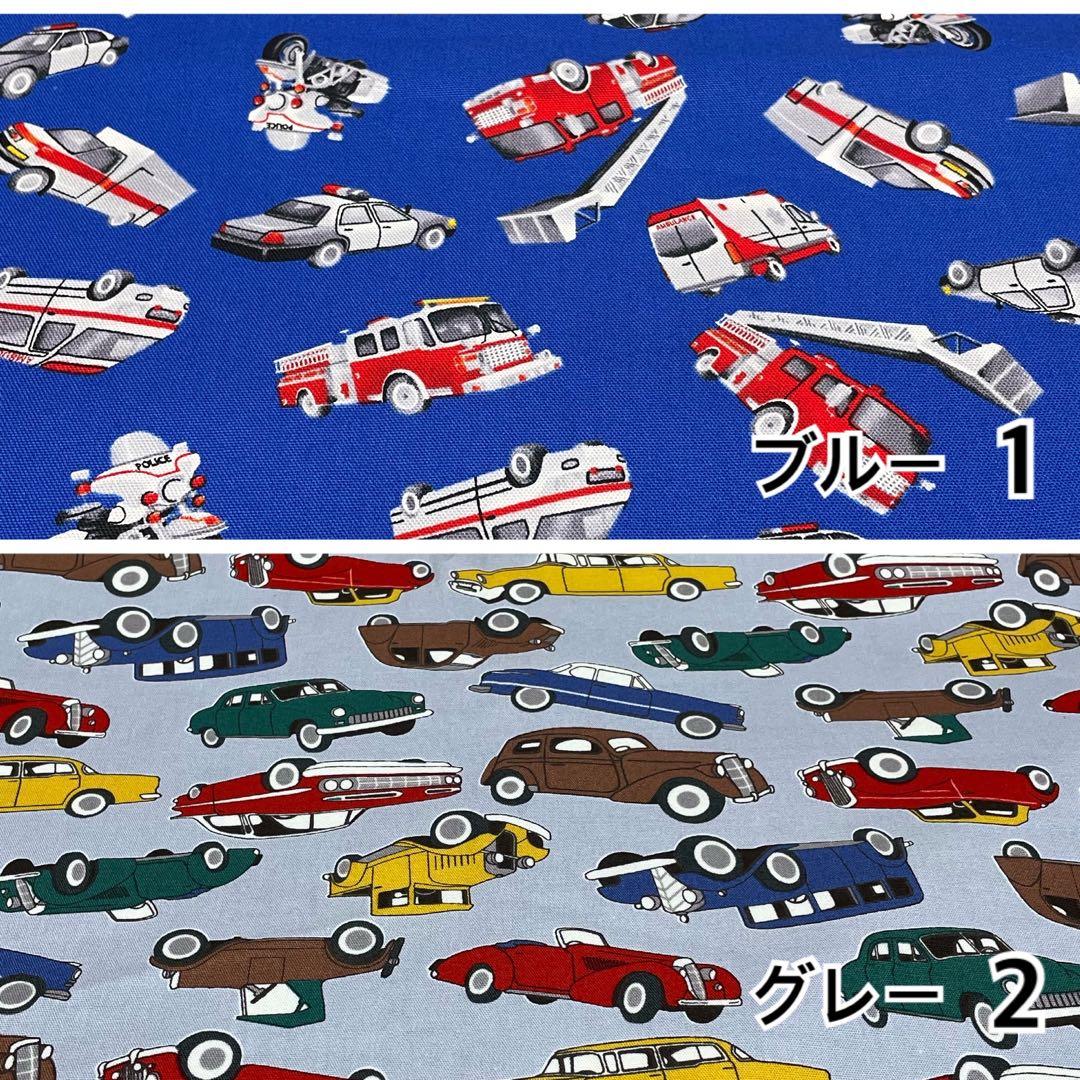 【恐竜柄あり】2024年度入園入学オーダーページ更新しました　ハンドメイド