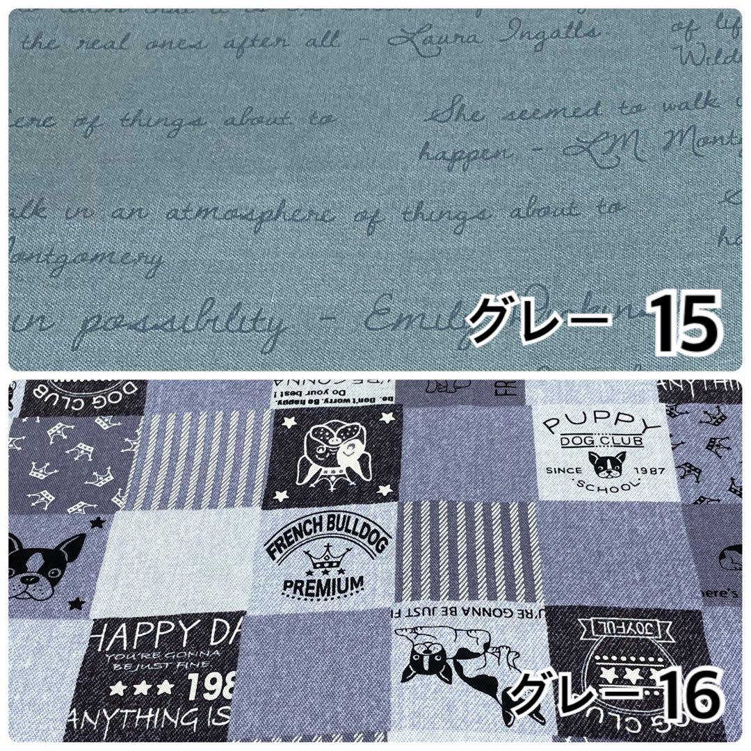 【恐竜柄あり】2024年度入園入学オーダーページ更新しました　ハンドメイド