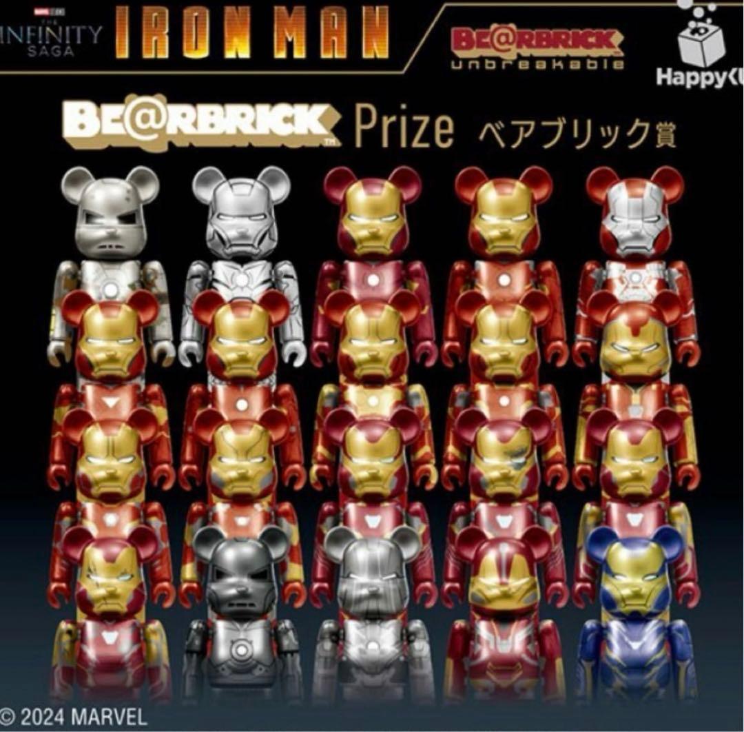 アイアンマン　IRON MAN marvel マーベル BE@RBRICK