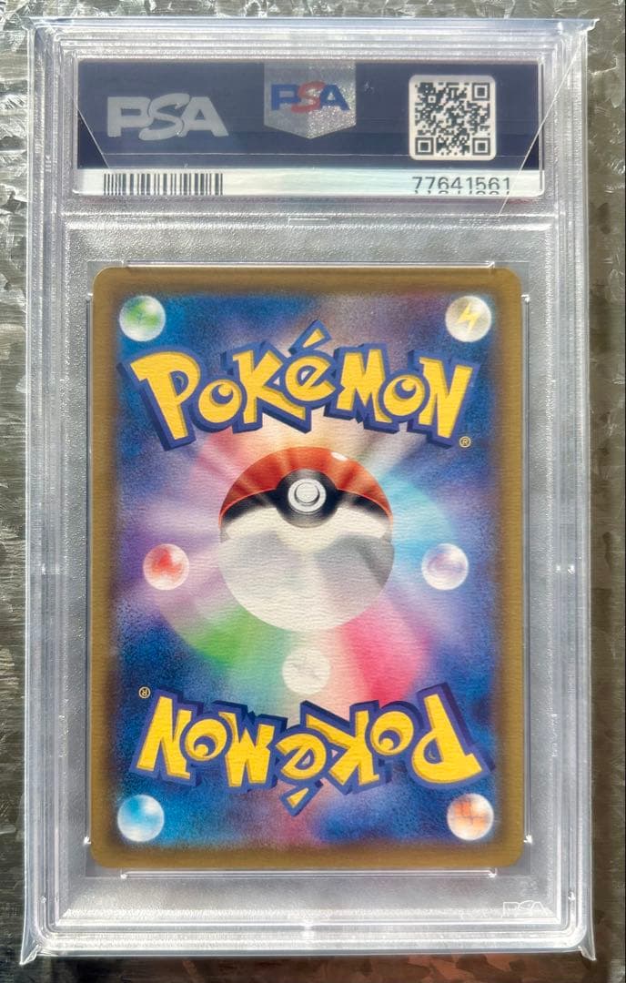 ポケモンカード　マリィsr psa10