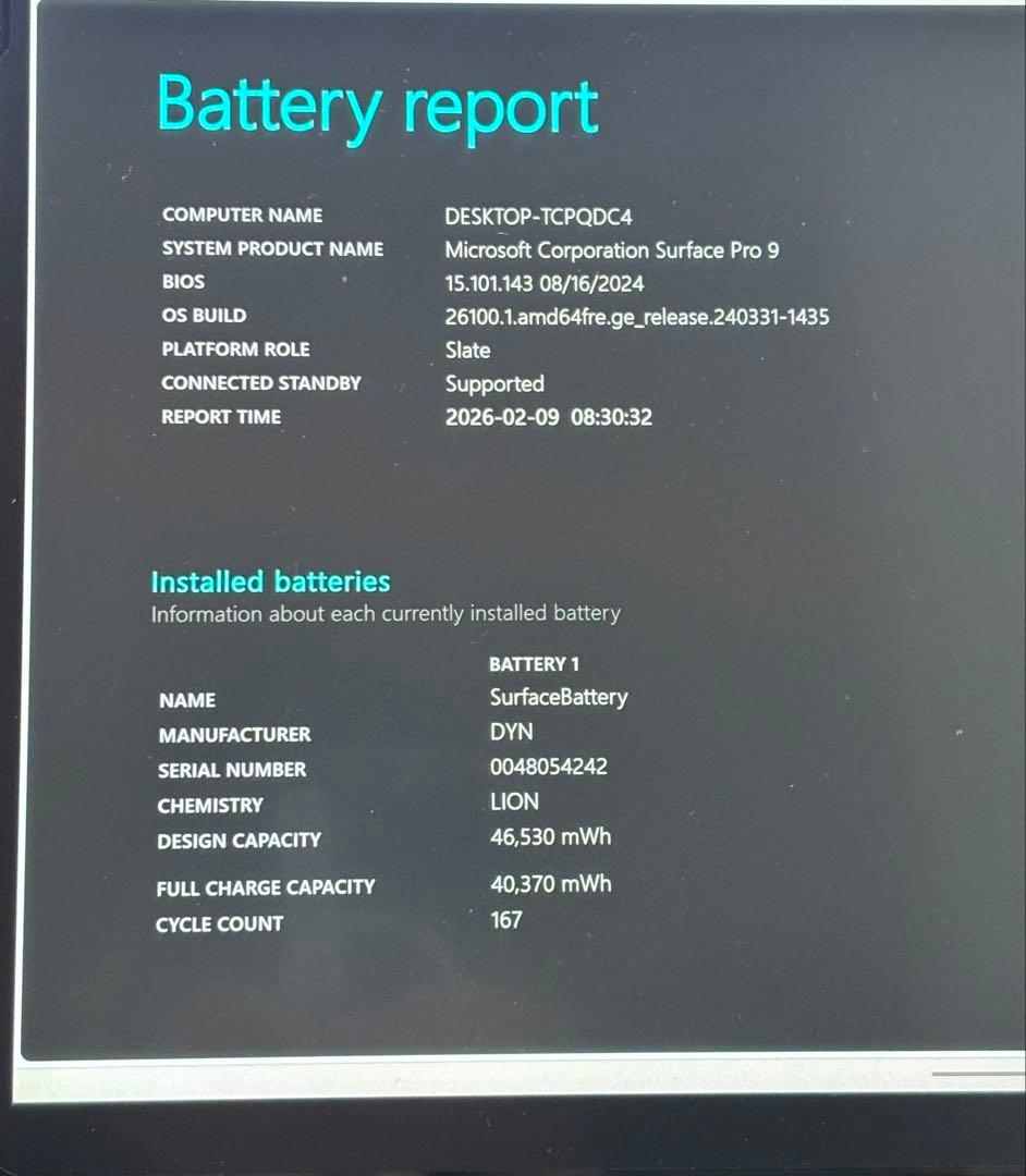 【値下げ】surface pro9/ i5 / 8GB /256GB