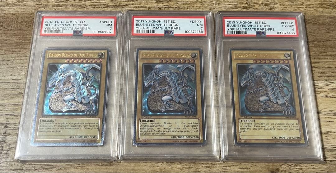 PSA10 青眼の白龍　レリーフ 英語　フランス　ドイツ　フランス　ブルーアイズ