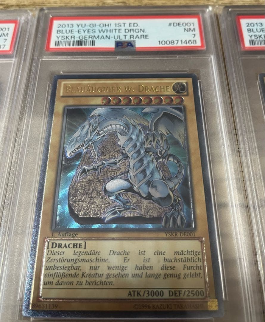 PSA10 青眼の白龍　レリーフ 英語　フランス　ドイツ　フランス　ブルーアイズ