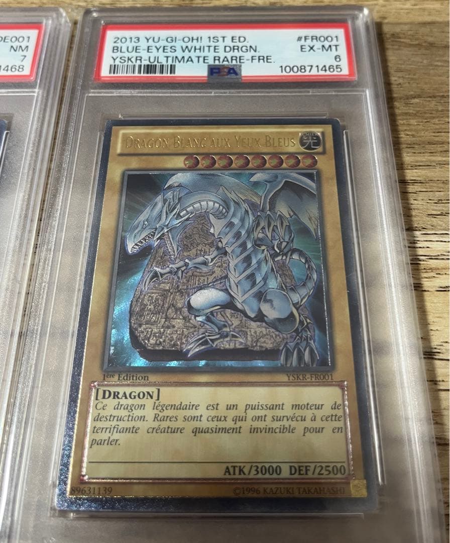 PSA10 青眼の白龍　レリーフ 英語　フランス　ドイツ　フランス　ブルーアイズ