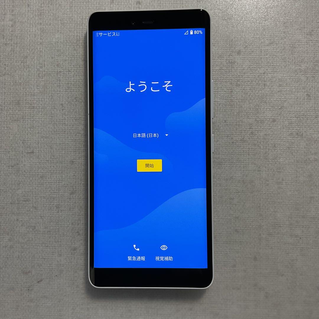 Rakuten Hand 5G ホワイト 128GB 本体