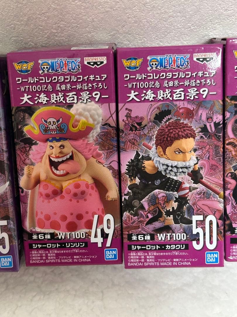 ワンピース☆ワーコレフィギュア9点
