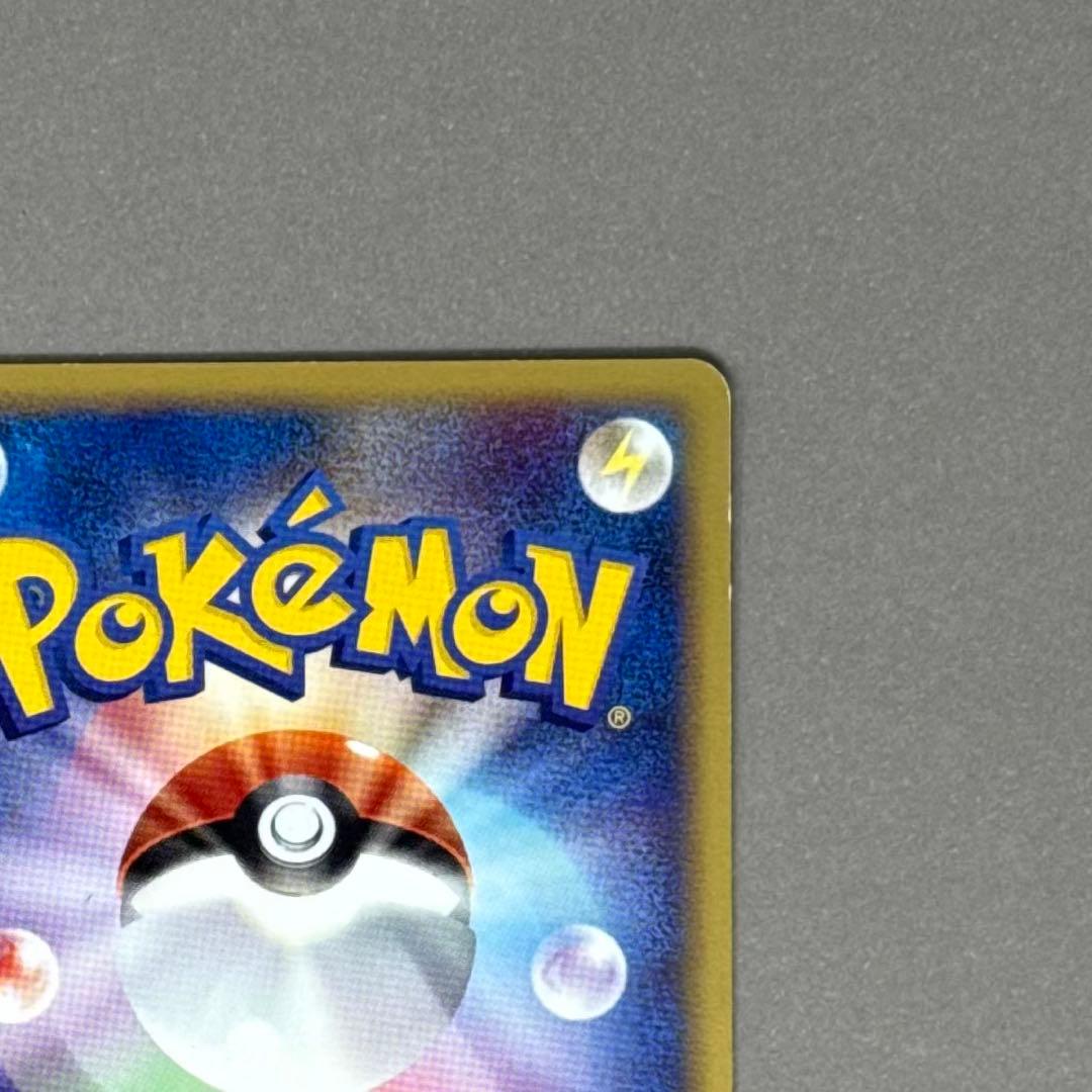 ポケモンカード コダック eシリーズ