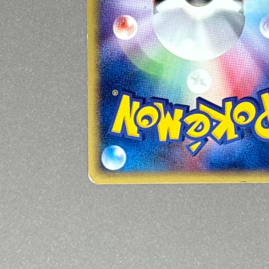 ポケモンカード コダック eシリーズ