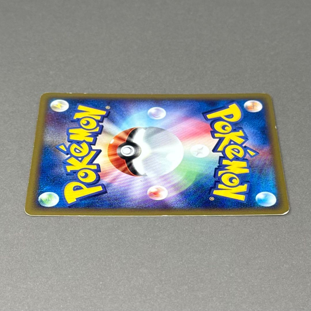 ポケモンカード コダック eシリーズ